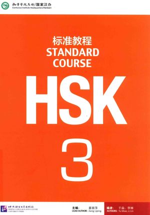 HSK标准教程  3__2014.06_190_13769605.pdf