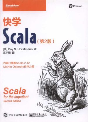 快学Scala 第2版__388_2017年7月1日_z1842603