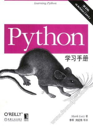 Python学习手册  第4版__Mark Lutz著；李军，刘红伟译_2011.01_P1129_12830675.pdf