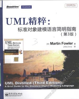 UML精粹  标准对象建模语言简明指南  第3版_（美）福勒（Fowler，M.）著；潘加宇译_2012.06_207_13049642.pdf