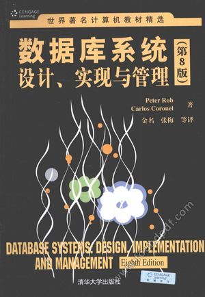 数据库系统设计、实现与管理  原书第8版_（美）罗布，（美）科尼尔著_2012.07_560_13117941.pdf