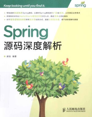 Spring源码深度解析_郝佳编著_2013.09_386_13353366.pdf