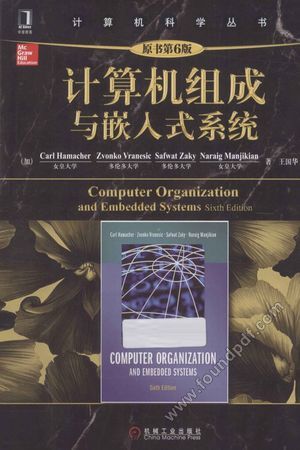 计算机组成与嵌入式系统  原书第6版__（加）哈马克_P472_2013.10_13421577.pdf