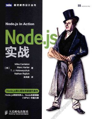 Node.js实战__（美）坎特伦，（美）哈特，（美）拉吉_P340_2014.05_13580947.pdf