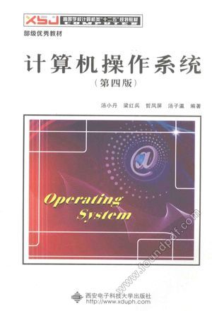 计算机操作系统  第4版 __汤小丹编著_西安：_2014.05_P407_13589906.pdf