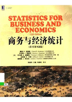 商务与经济统计 原书第12版_(美)安德森著_2015.07_515_13854037.pdf