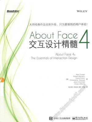 About Face 4  交互设计精髓_（美）库伯著_2015.09_554_13892516.pdf