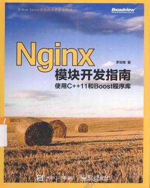Nginx模块开发指南 使用C++11和Boost程序库_罗剑锋著_2015.10_360_13895595.pdf