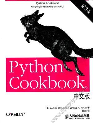 Python Cookbook  第3版  中文版_（美）比斯利，（美）_2015.05_684_13965939.pdf