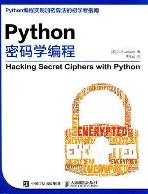 Python密码学编程_(美)斯维加特(Al Sweigart)_2016.08_324_14013926.pdf