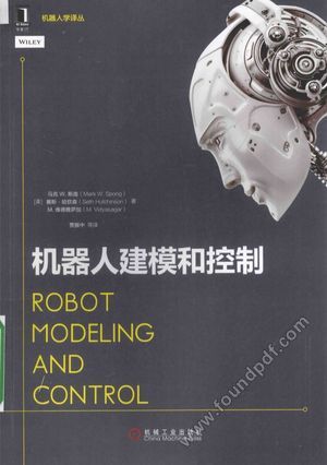 机器人建模和控制_2016.07_P265_14077224.pdf