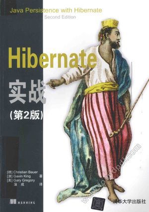 Hibernate实战  第2版_（德）Christian Bauer著_2016.09_512_14090436.pdf