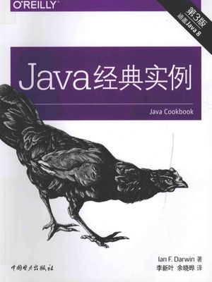 Java经典实例  第3版_（美）达尔文（Ian F.Darwin）_2016.07_817_14090562.pdf