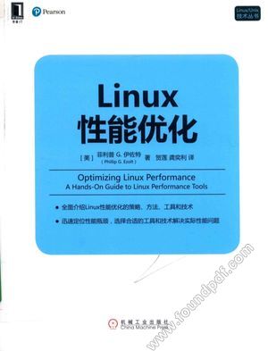 Linux性能优化__Phillip G.Ezolt著_2017.05_223_14209635.pdf