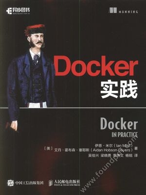 Docker实践_伊恩·米尔(Ian Miell)_2018.02_314_14415342