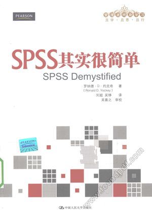 SPSS其实很简单__约克奇著_北_P319_2010.06_12601417.pdf