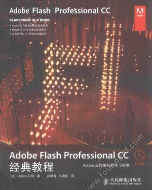 Adobe Flash Professional CC经典教程_美国Adobe公司_2014.03_270_13486949.pdf