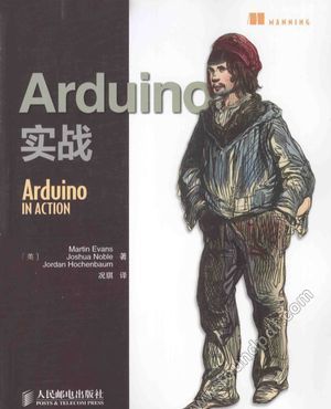 Arduino实战_（美）埃文斯，（美）诺布尔，（美）霍肯鲍姆_2014.04_315_13489527.pdf