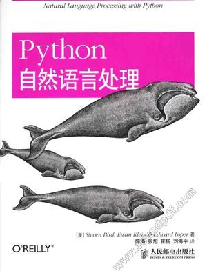 Python自然语言处理 _(美)伯德,(美)克莱恩,(美)洛佩尔_P484_2014.07_13581010.pdf