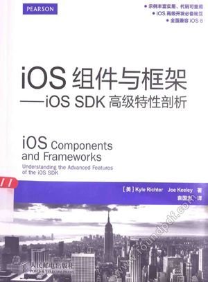 iOS组件与框架 iOS SDK高级特性剖析_(美)里克特,(美)基利_2014.09_454_13621375.pdf