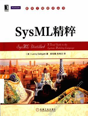 SysML精粹__（美）德里吉提_P189_2015.01_13673968.pdf