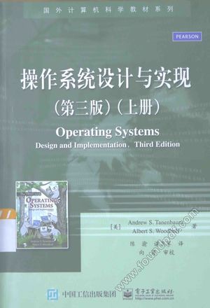 操作系统设计与实现 第3版 上_(美)塔嫩鲍姆著_2015.06_453_13839596.pdf