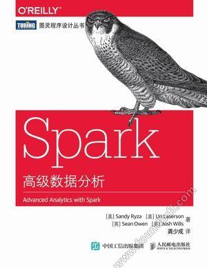 Spark高级数据分析_（美）_2015.11_226_13867649.pdf