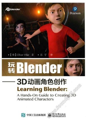 玩转Blender  3D动画角色创作_（西）Oliver Vil_2016.06_217_14020400.pdf
