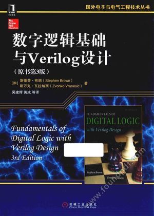数字逻辑基础与Verilog设计__（加）斯蒂芬·布朗著_P444_2016.06_14020415.pdf