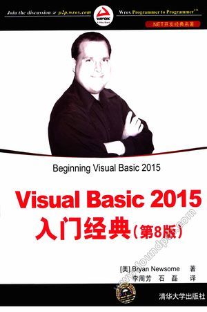 Visual Basic 2015入门经典 第8版_（美）Bryan News_2016.06_490_14020416.pdf