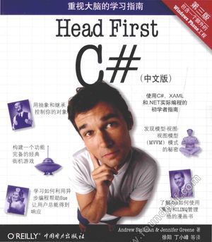 Head First C# 第3版_(美)安德鲁·施特尔曼(Andrew Stellman),(美)詹尼弗·格_2016.07_903_14090260.pdf