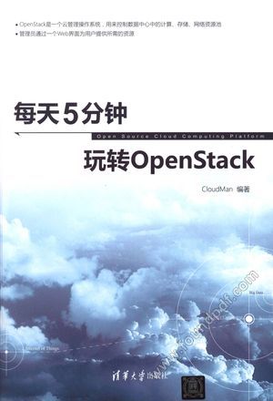 每天5分钟玩转OpenStack_CloudMa_2017.01_422_14136035.pdf