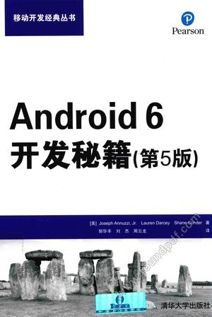 Android 6开发秘籍 第5版__小约瑟夫·安妮_P565_2017.01_14136036.pdf