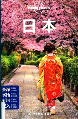 孤独星球LONELY PLANET国际旅行指南系列 日本 第2版_澳大利亚Lonely Planet公_2016.07_975_14182492.pdf