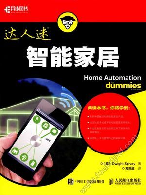 达人迷 智能家居_(美)DwightSpivey斯皮维著;邓世超_2017.07_294_14210346.pdf