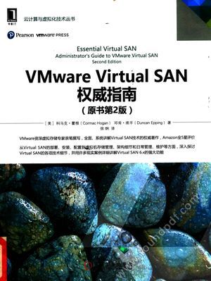 VMware Virtual SAN权威指南 原书第2版_(美)科马克·霍根(Cormac Hogan)_2017.07_266_14264217.pdf