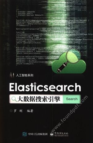 Elasticsearch大数据搜索引擎_罗刚2018-01-01_228_z18612004.pdf