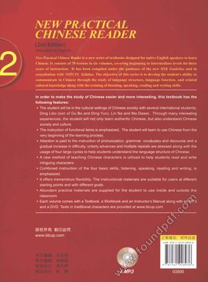 新实用汉语课本  2  英文注释  综合练习册_刘珣主编__2010.11_155_13167447.pdf