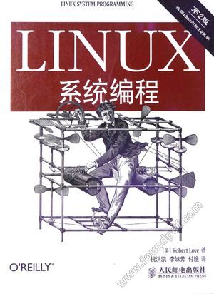 Linux系统编程 第2版_(美)RobertLove著;祝洪凯李妹芳付途_2014.05_394_13572881.pdf