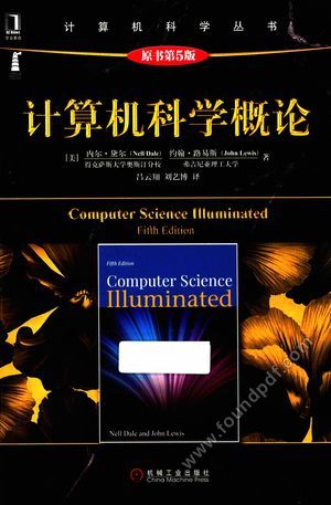 计算机科学概论 原书第5版_(美)内尔·黛尔,约翰·路易斯著;吕云翔,刘艺博_2016.05_422_13978140.pdf