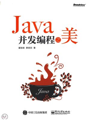 Java并发编程之美_翟陆续_2018.10_344_PDF带书签目录_14491472