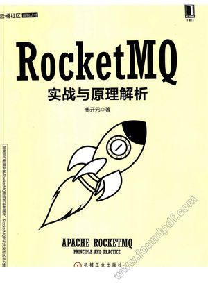 RocketMQ实战与原理解析_杨开元 2018-06-01_z9012902