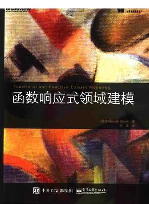 函数响应式领域建模__PDF电子书下载 高清 带索引书签目录_(美)德巴斯什·戈施__2018.01_273_14346284