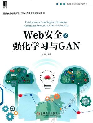Web安全之强化学习与GAN__PDF电子书下载 高清 带索引书 _刘焱著__2018.04_262_14406460