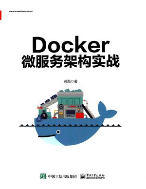 Docker微服务架构实战_蒋彪__2018.11_270_pdf电子书下载_14567553