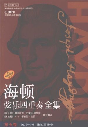 海顿弦乐四重奏全集 Op 20 1-6 Hob 3 31-36 第5卷_(奥)雷金纳德·巴莱特-阿里斯(Reginald Barrett-Ayres),编订_2008.09_163_高清PDF电子书下载_12209984