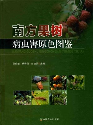 04_p271_pdf電子書下載帶書籤目錄_13317445