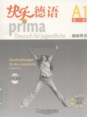 快乐德语  第1册  A1  教师用书_（德）金莎黛编_上_2010.07_103_PDF电子书带书签目录_12621833
