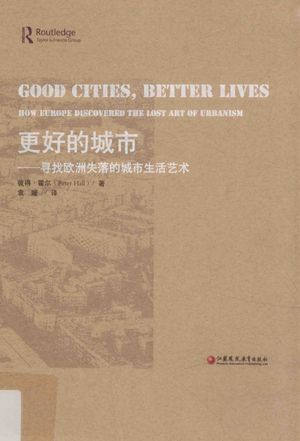 更好的城市_（英）霍尔著_2015.11_357_pdf电子书下载带书签目录_13964768