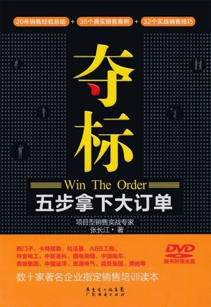集团, 第1版 (2011年9月1日)_kz100738_文字版(epub mobi pdf azw3)